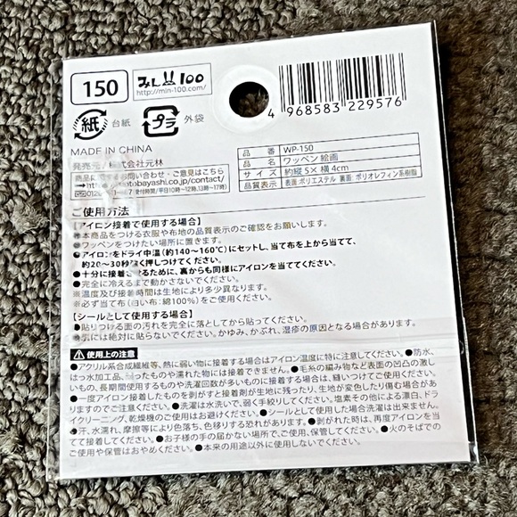 Fine Art The Dancer Iron-On Patch Wappen Embroider Museum Pierre-Auguste Renoir - Picture 2 of 7